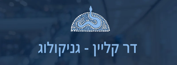 dr. klein logo