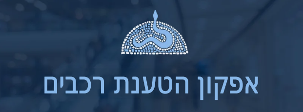 efkon