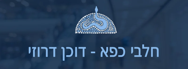 halabi kafa logo