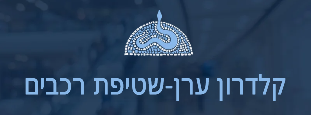 kalderon eran logo