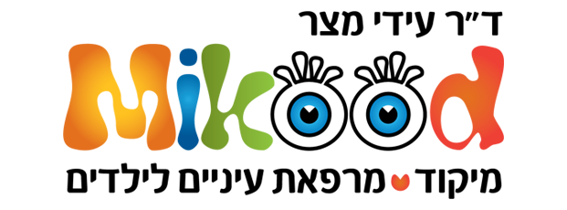 mikud clinic logo