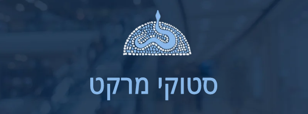 stocky market logo